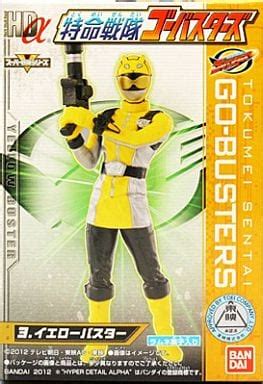 Yellow Buster HD α TOKUMEI SENTAI GO BUSTERS Goods Accessories