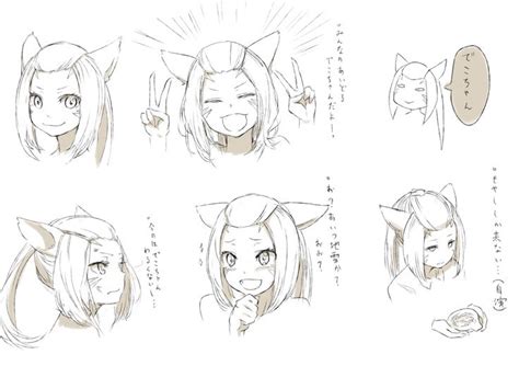 Animated drawings, Anime tutorial, Anime drawings tutorials
