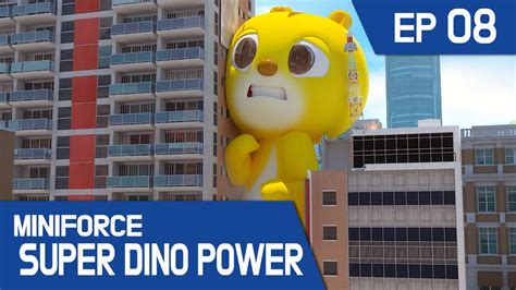 Miniforce Super Dino Power Ep08 Watch Out For Giant Max Youtube