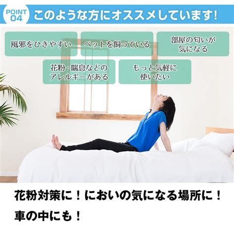 菅首相 「必ず事態を改善させるため ありとあらゆる方策を」 1月7日 19時23分 new 新型コロナウイルス. イオン空気清浄機「ピュリポッド」(空気清浄機,PURIPOD ...