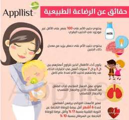 حقائق عن الرضاعه الطبيعيه Beauty Skin Care Routine Beauty Care Baby