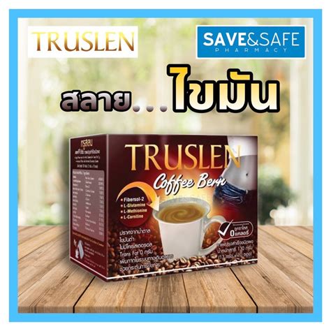 รบกวนสอบถามค่ะ ไม่ทราบว่าเน็ตบ้านของ true เป็นอะไรคะ ทั้งที่. Truslen Coffee Bern / Bloc กาแฟ ทรูสเลน คอฟฟี่ เบิร์น / บ ...