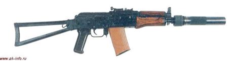 Kalashnikov Assault Rifle Cal 545 Mm Folding Shortened Suppressed