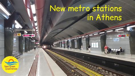 Athens Three New Metro Stations Open In Piraeus