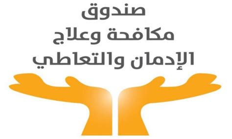 Maybe you would like to learn more about one of these? "أنت أقوى من المخدرات" تصل جامعة حلوان بمشاركة 20 ألف طالب ...