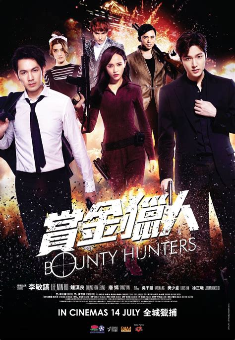 The bounty hunter, a comedy film starring gerard butler and jennifer aniston. Yeah! Special screening of "Bounty Hunters 赏金猎人" | Hunter ...