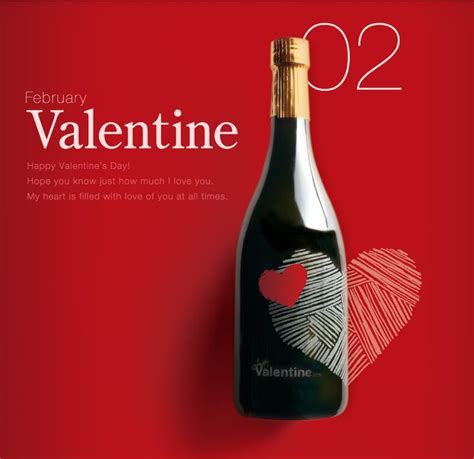the sakeraku st valentine s day 2019 酒楽。【2023】 日本酒 チョコ お酒 ワイン 高級