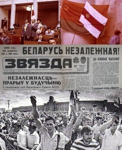 Franak Viačorka On Twitter Today Belarusians Celebrate The Restoration Of Independence On