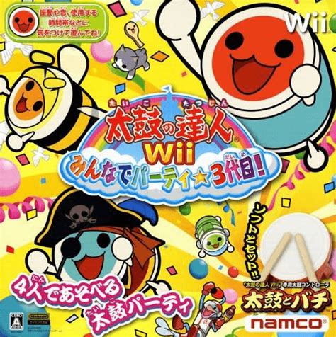 Buy Taiko No Tatsujin Wii Minna De Party 3 Daime For Wii Retroplace