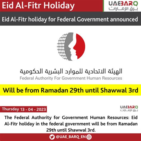 Uae National Holidays 2024 - Adey Robinia