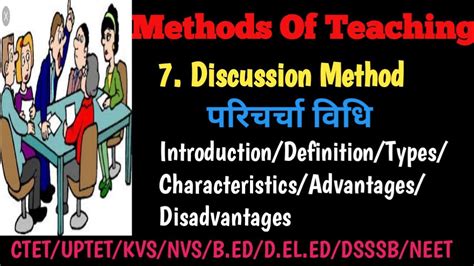 Discussion Methoddiscussion Method Of Teaching Methods Of Teaching