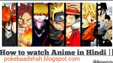 How To Watch All Animes In Hindi How To Watch And Download Anime In