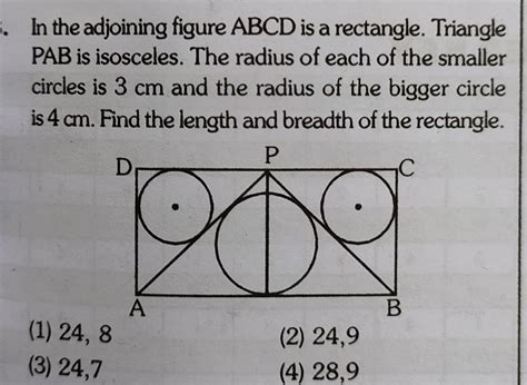 In The Adjoining Figure ABCD Is A Rectangle TrianglePAB Is Isosceles