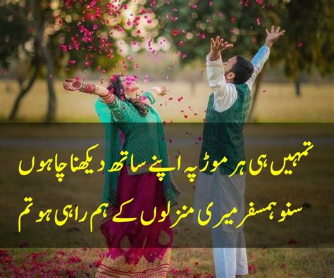 Love Shayari With Romantic Urdu Poetry For Lovers Sad Poetry Urdu