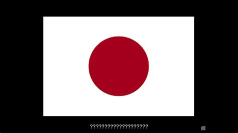 Japan Eas Alarm 1945 Youtube
