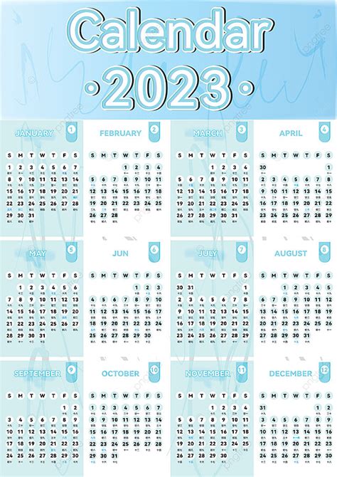 Wall Calendar 2023 Template Download On Pngtree