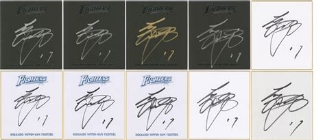 Lot Detail Lot Of 10 Shohei Ohtani Signed Nippon Ham Fighters