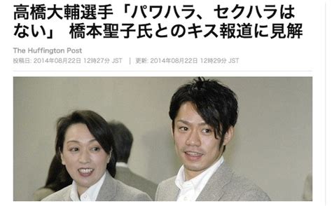 このアカウントには、性的興奮を催すリンクや破廉恥な画像を多数含みます。 もし嫌悪感を感じたらミュートないしはブロック下さい。 #uncensored #無修正 #pornstar #av女優. スケート連盟会長を続行!橋本聖子がパワハラ＆セクハラでも ...