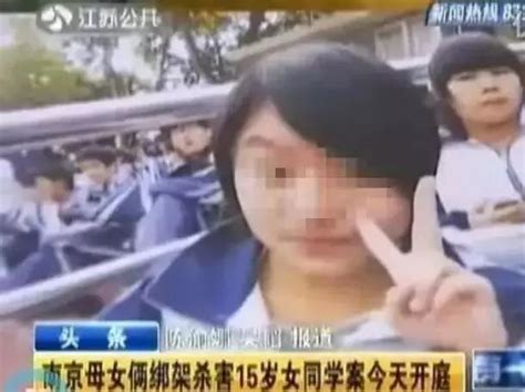 南京15岁女中学生绑架并残忍杀害同班同学 搜狐大视野 搜狐新闻