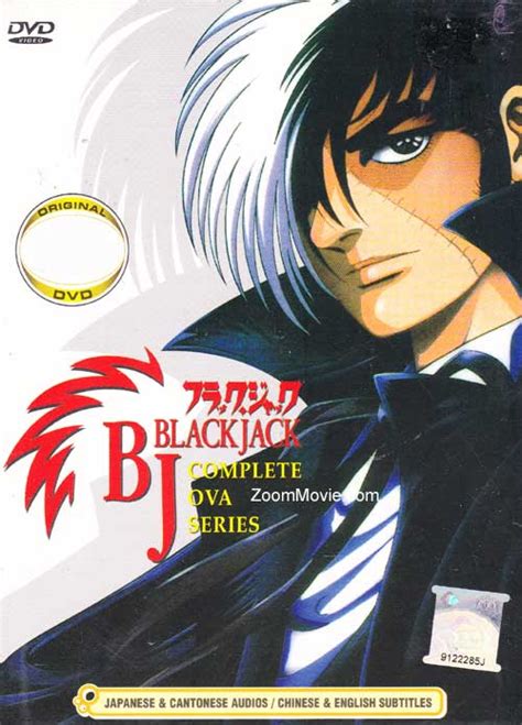 Black Jack Complete Ova Dvd Anime English Sub