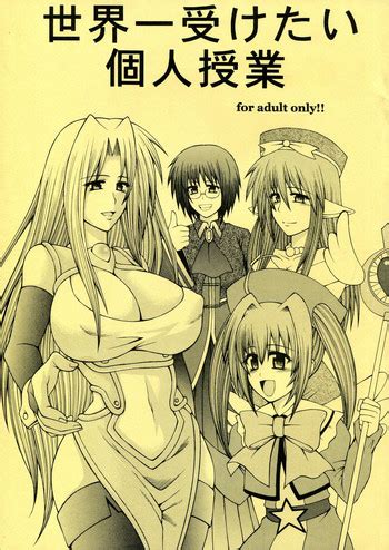 Sekaiichi Uketai Kojin Jugyou Nhentai Hentai Doujinshi And Manga