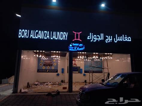 لوحات محلات خطاط موقع حراج