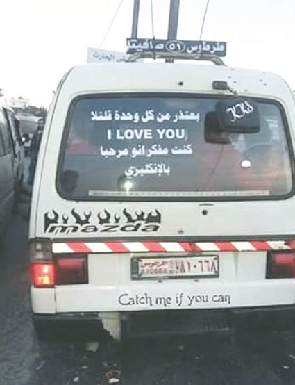 We did not find results for: كتابة على السيارات , عبارات وكلمات على العربيات - فنجان قهوة