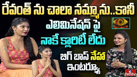 Bigg Boss 6 Telugu Contestant Neha Chowdary Exclusive Interview