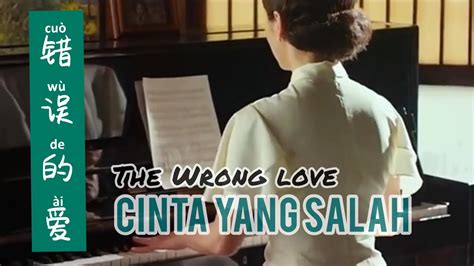 Cuo Wu De Ai 错误的爱 Cinta Yang Salah The Wrong Love Lagu Mandarin Lirik Terjemahan Indonesia