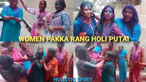Ladies Holi Putai Masti Women Holi Masti Pakka Rang Holi Bhabhiyon