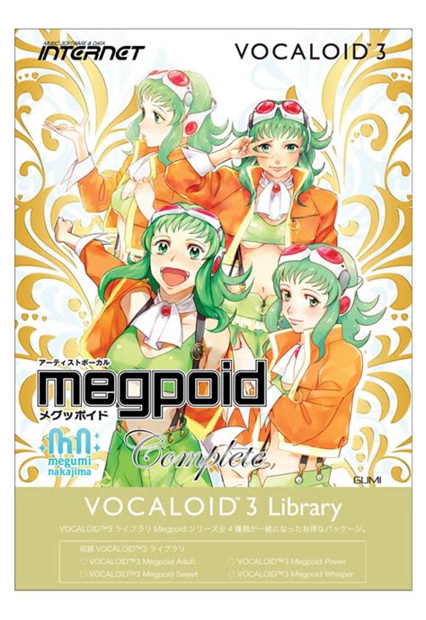 V3 Megpoid Wiki Vocaloid Fandom Powered By Wikia