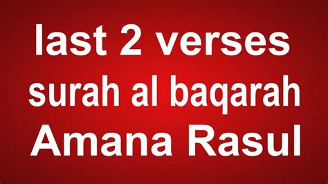 Al Baqarah Last 2 Verses The Blessings Of Reciting The Last 2 Ayats Of