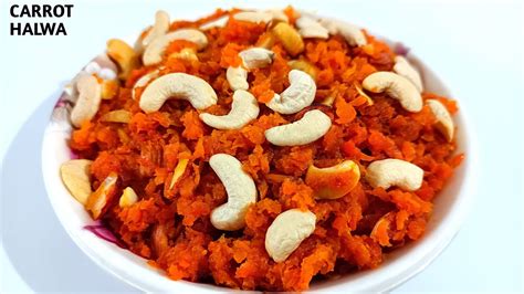 Tasty Carrot Halwa Recipe How To Make Spicy Carrot Halwa Youtube