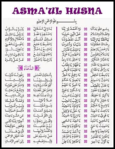 99 names islamic application for. Pengertian Asma'ul Husna dan Bacaannya | Solusi Kita