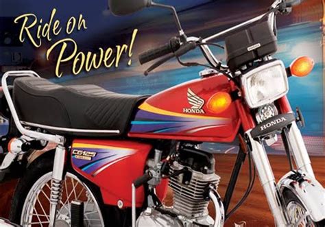 5 out of 5 stars. Honda CG 125 Price in Pakistan 2013, Specs, Features