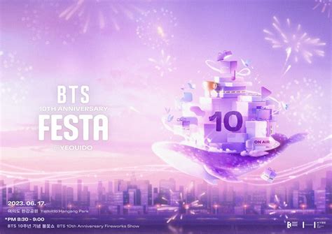 Btss Rm To Spend Time With Fans In Person During Bts 10th Anniversary Festa Yeouido One Day