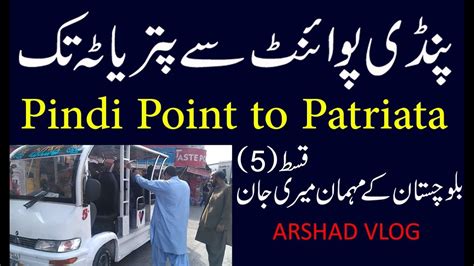 It is located 15 km east from murree. Murree Pindi Point to Patriata Chair Lift | A Day in ...