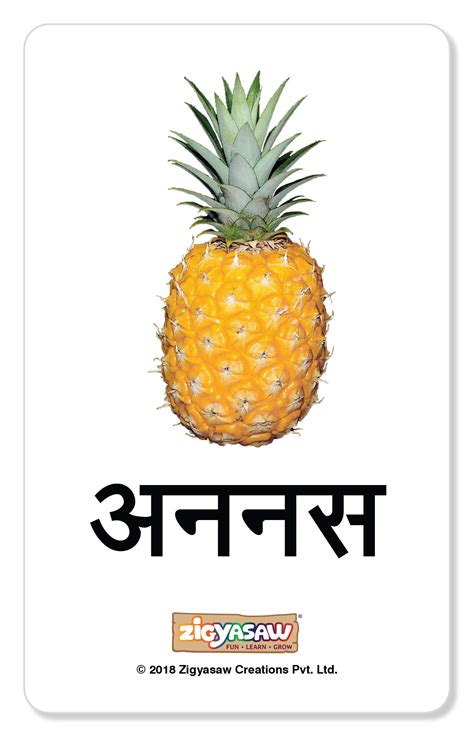 Buy Marathi Alphabets Barakhadi Swar Vyanjan Varnamala Flash Cards For