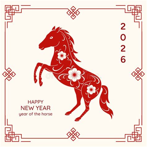 Happy New Year Postcard 2026 Year Of The Horse Vector Illustration