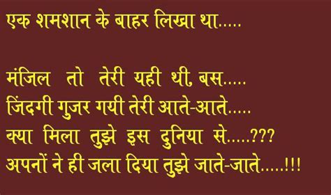 धैर्य पर motivational video stories 1.2. FUNNY INSPIRATIONAL QUOTES ABOUT LIFE IN HINDI image quotes at relatably.com