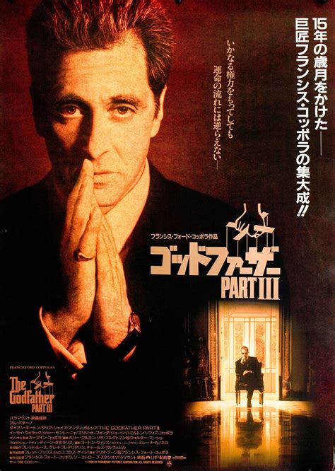 The Godfather Movie Poster Ubicaciondepersonas Cdmx Gob Mx