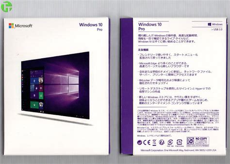 Upgrade Windows 10 Pro Retail Box Product Key 16gb Usb 30 Retail Win