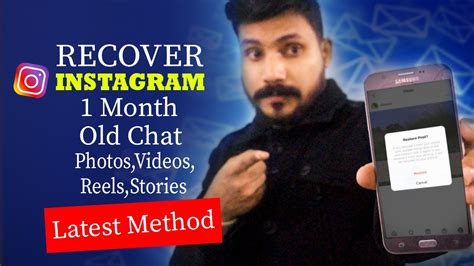 How to Recover Old Instagram Deleted Messages | Restore Instagram
