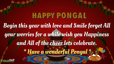 Happy Pongal Festival Wishes Messages Greetings Quotes Images