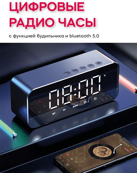 Часы Радиоприёмник с функцией будильник/настольные электронные часы с ...