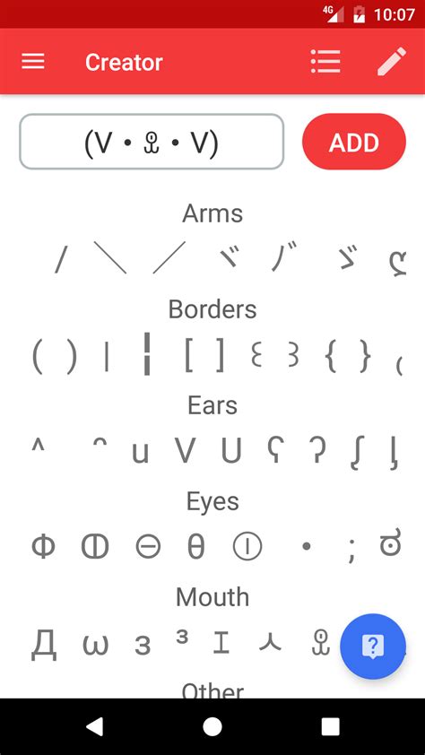 Kaomoji Japan Emoticon Smiley Appstore For Android