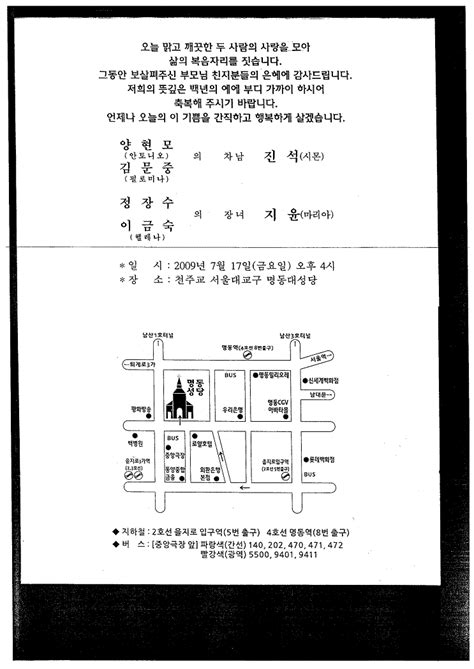 Check spelling or type a new query. 김문중 회장님 자제분 결혼 - 회원 동정 - 한국시낭송가협회