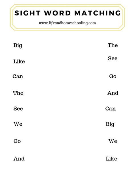 Kindergarten 1st Grade Sight Word Matching Free 5 Pages Sight