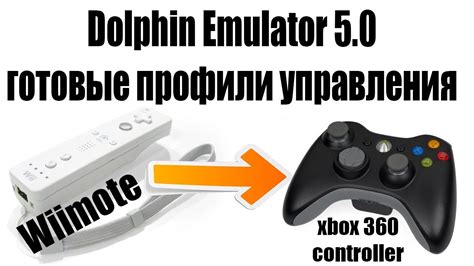 Dolphin Xbox One Controller Profile