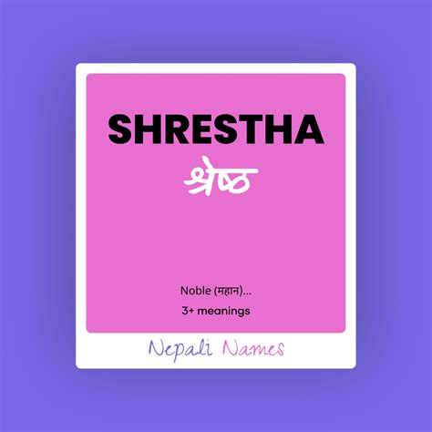 shrestha श्रेष्ठ meaning in nepali and english nepali names